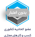 نماد ساماندهی وزارت فرهنگ و ارشاد اسلامی